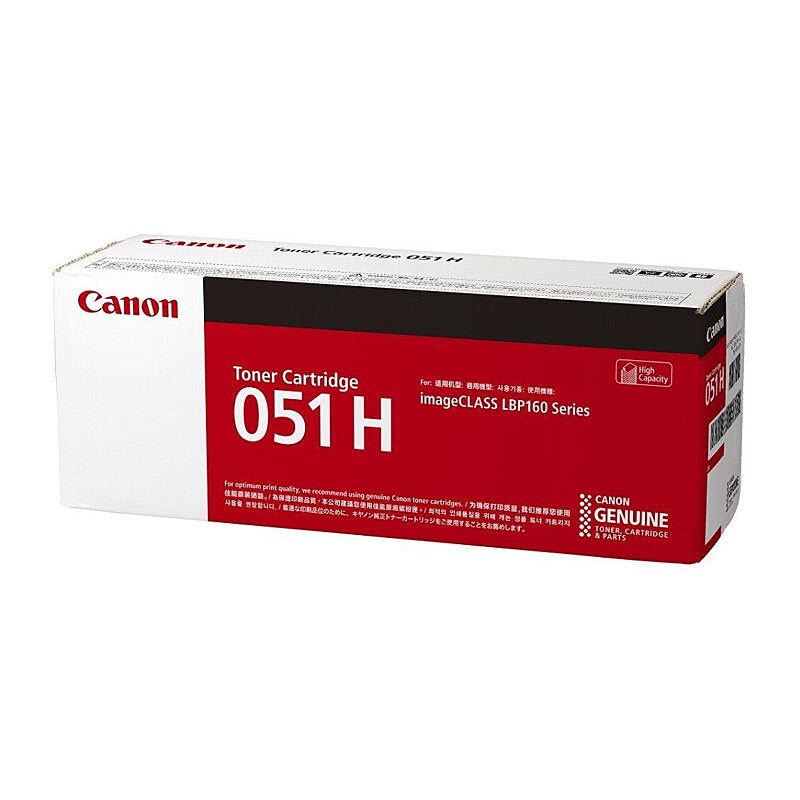 Canon CART051HY Black Toner - Wholesales Supply