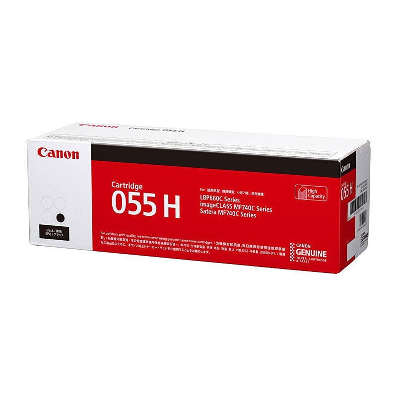 Canon CART055 Black HY Toner - Wholesales Supply