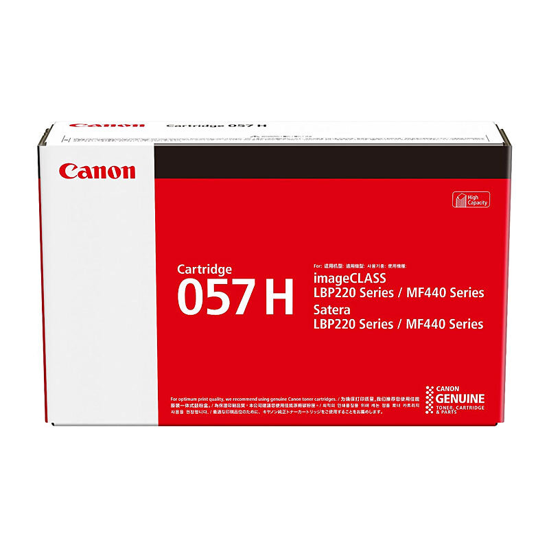 Canon CART057 Black HY Toner - Wholesales Supply