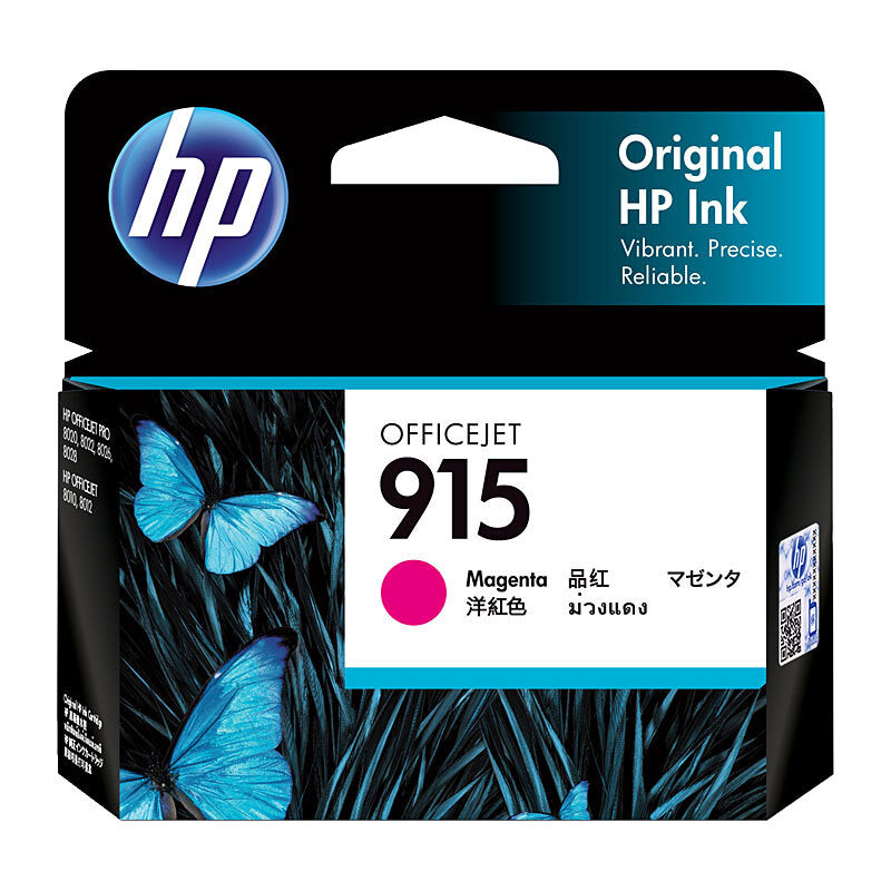 HP #915 Magenta Ink 3YM16AA - Wholesales Supply