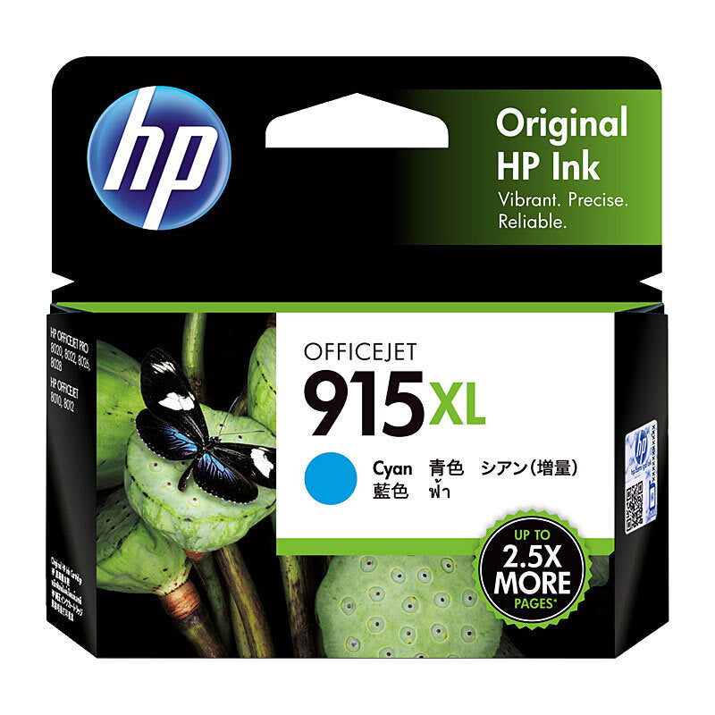HP #915XL Cyan Ink 3YM19AA - Wholesales Supply