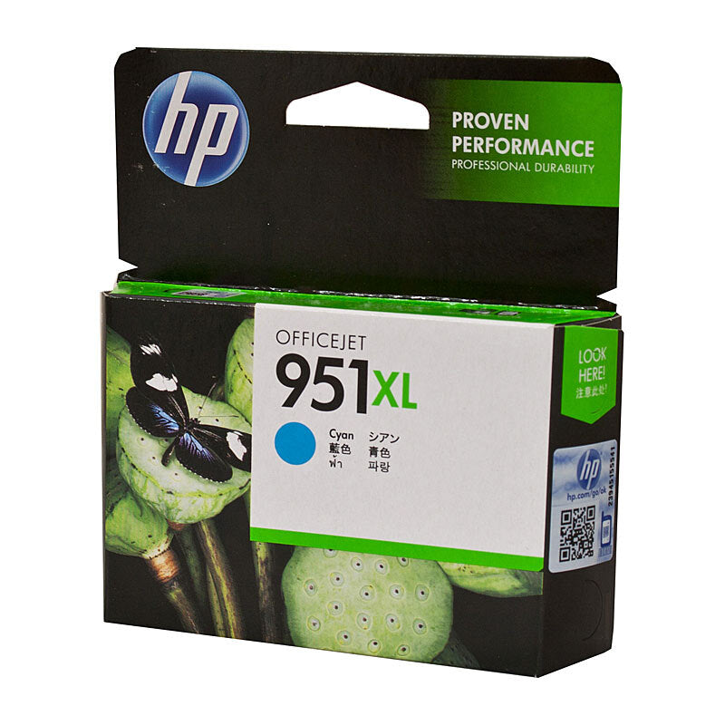 HP #951XL Cyan Ink CN046AA - Wholesales Supply