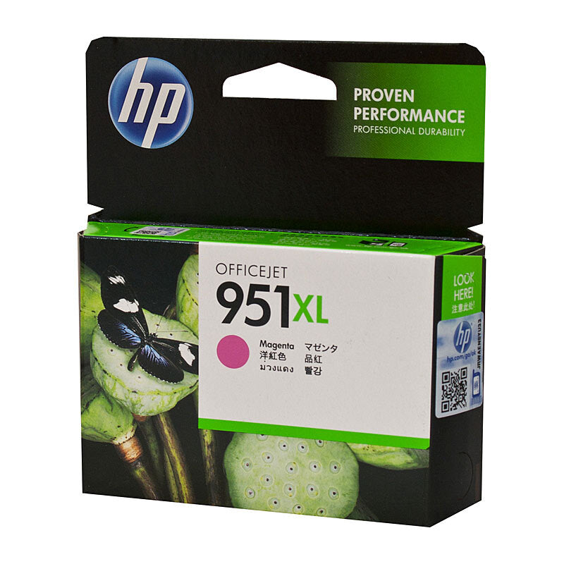 HP #951XL Magenta Ink CN047AA - Wholesales Supply