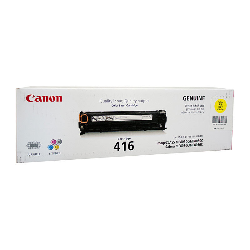 Canon CART416 Yellow Toner - Wholesales Supply