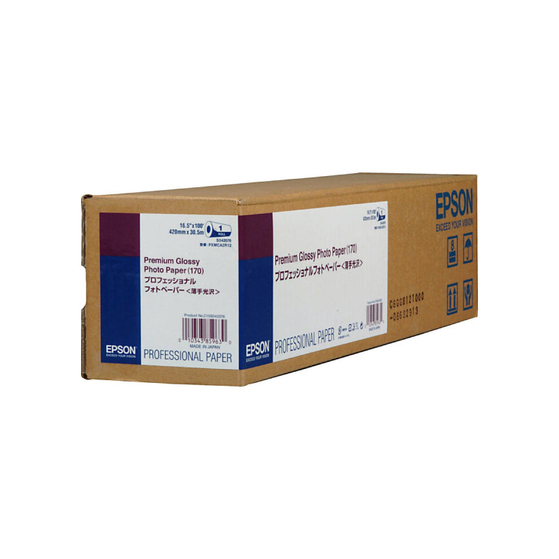 Epson S042076 Paper Roll - Wholesales Supply