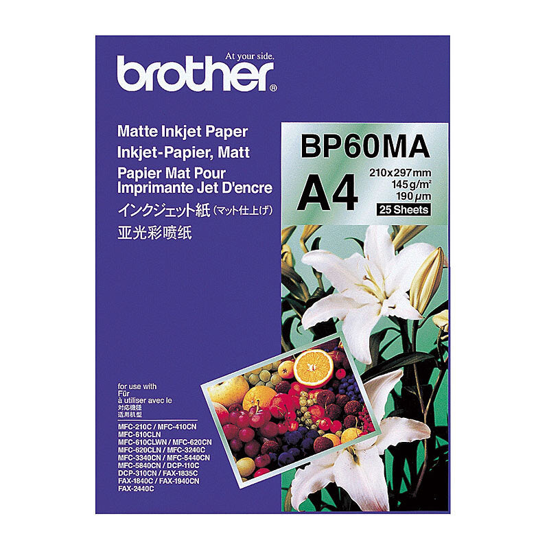Brother BP60MA Matte Paper - Wholesales Supply