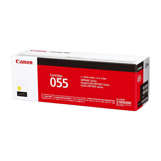 Canon CART055 Cyan Toner - Wholesales Supply