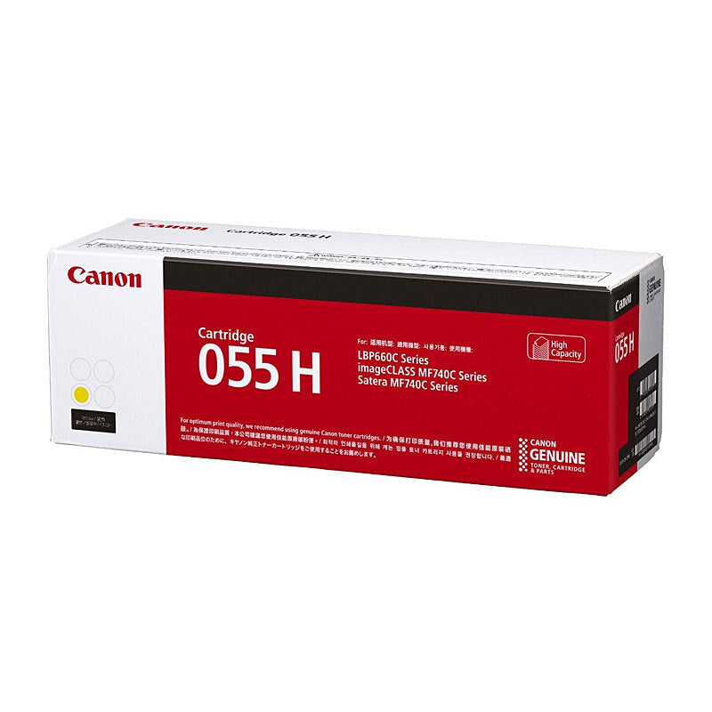 Canon CART055 Yellow HY Toner - Wholesales Supply