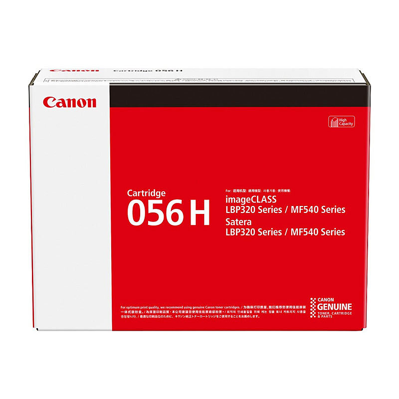 Canon CART056 Black HY Toner - Wholesales Supply