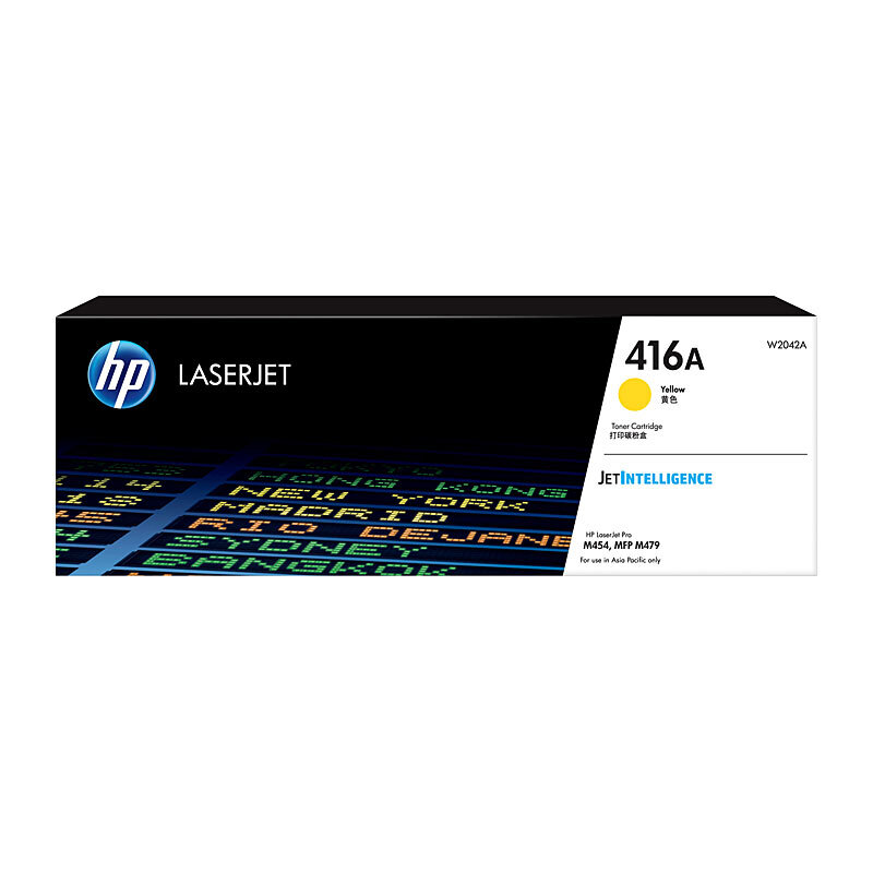 HP #416A Yellow Toner W2042A - Wholesales Supply