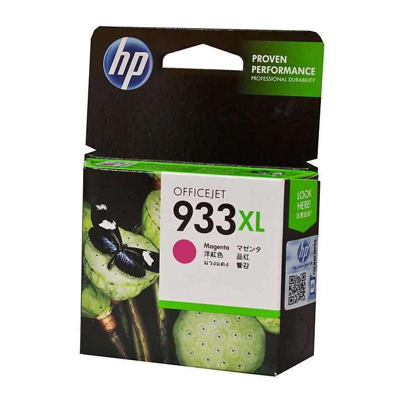HP #933 Magenta XL Ink CN055AA - Wholesales Supply