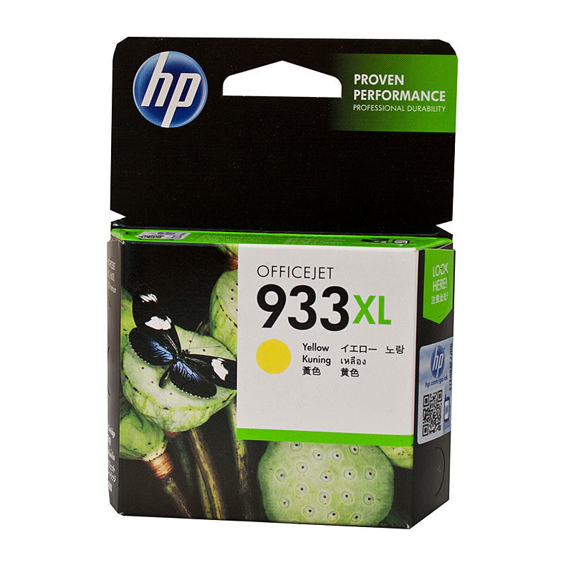HP #933 Yellow XL Ink CN056AA - Wholesales Supply